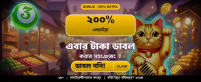 সেরা ক্যাসিনো অভিজ্ঞতায় যোগ দিন banner